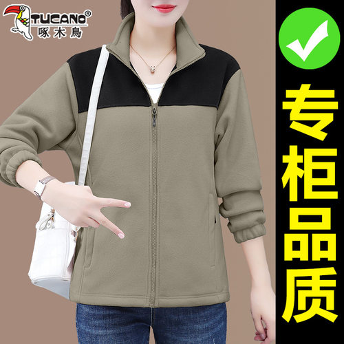 啄木鸟抓绒衣女春秋2025年新款中