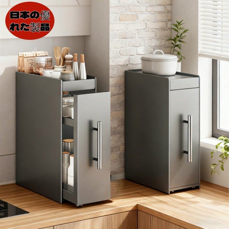 日本进口日本厨房转角台面抽拉式调料品置物架多功能极窄收纳柜菜,厨房/烹饪用具,调料置物架,淘宝优惠券,粉丝福利购,淘宝优惠卷