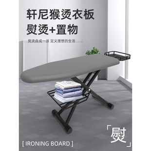日本进口高档家用烫衣板折叠熨台烫衣服架电熨斗板熨衣板折叠带置