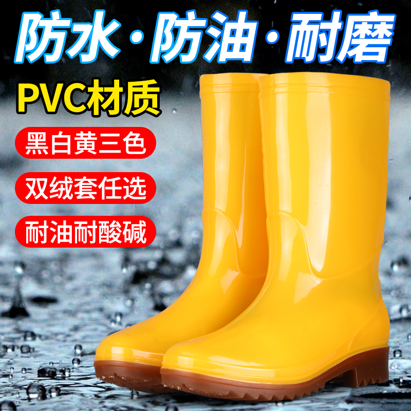 黄色中筒雨鞋防滑厨师专用水鞋男