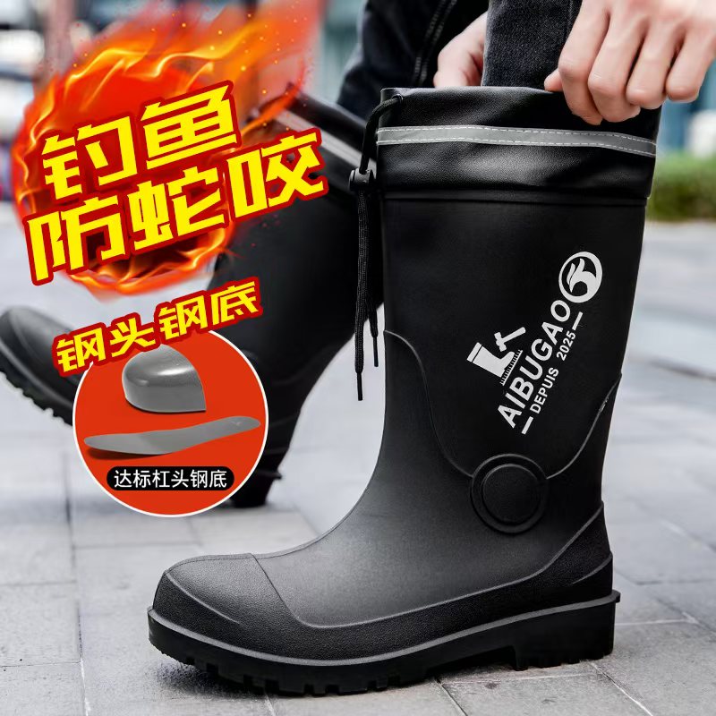 防砸防刺穿男雨靴户外穿耐穿雨靴