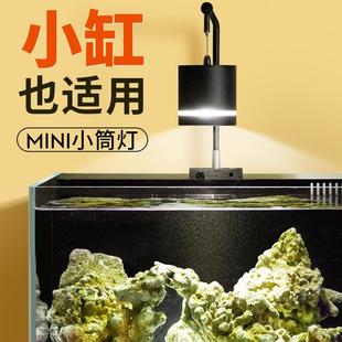 yee水草灯爆藻草缸灯led全光谱支架发色小筒灯防鱼缸灯吊灯流溪缸