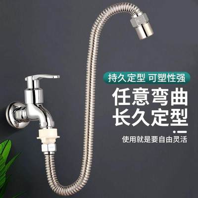 水龙头延伸器加长通用防溅神器万向可旋转换万能接头家用延长软管