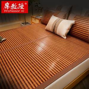 1.8米大床印花竹席凉席夏天老式硬可折叠木纹碳化席家用楠竹床席