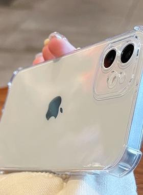 苹果12pro手机壳iPhone12promax新款mini透明不发黄max气囊防摔ipone十二迷你pr0全包pormax平果pm保护套适用