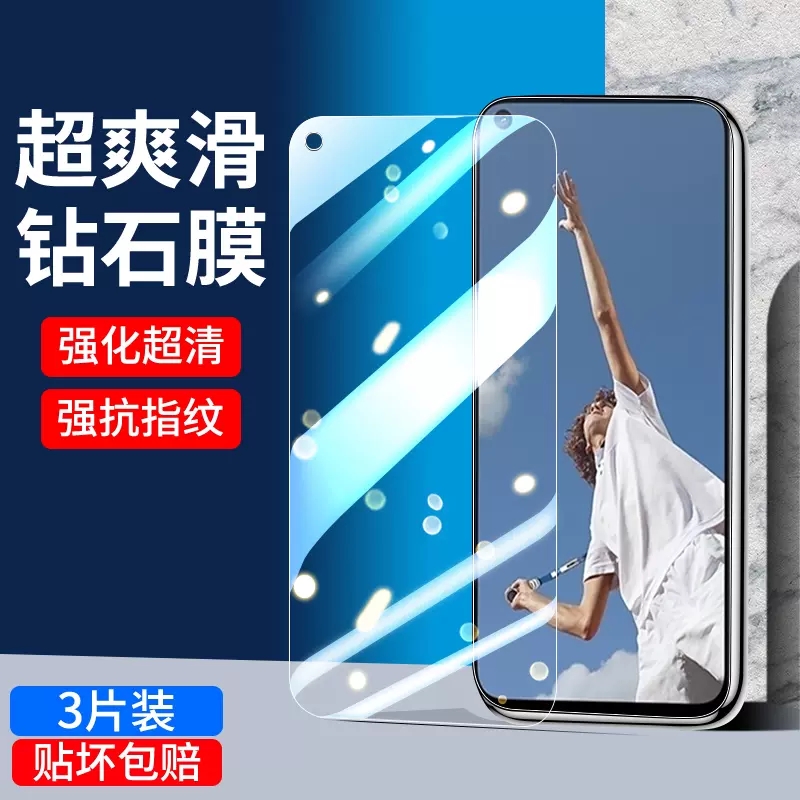 oppoa52钢化膜高清玻璃膜抗蓝光