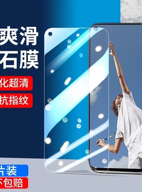 oppoa52钢化膜OPPOA52手机膜a52水凝oppo全屏opa防摔oppa新款PDAM10全包opopa防蓝光oopoa贴膜opooa适用0pp0a