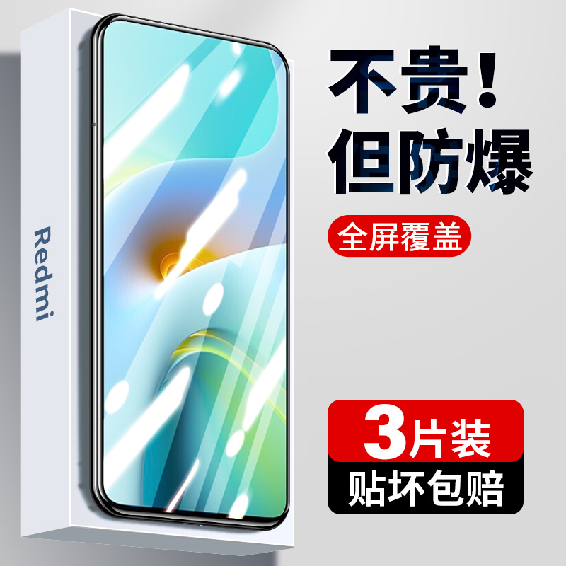 红米k30钢化膜蓝光k30手机膜
