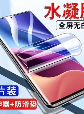 红米k40手机膜k60钢化膜k50pro水凝k30至尊k20纪念pr0版redmi十s小米redmik电竞i款u防摔k6opro保护k4适用k5o