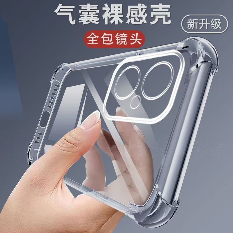 redmi红米13c手机壳小米13c外壳