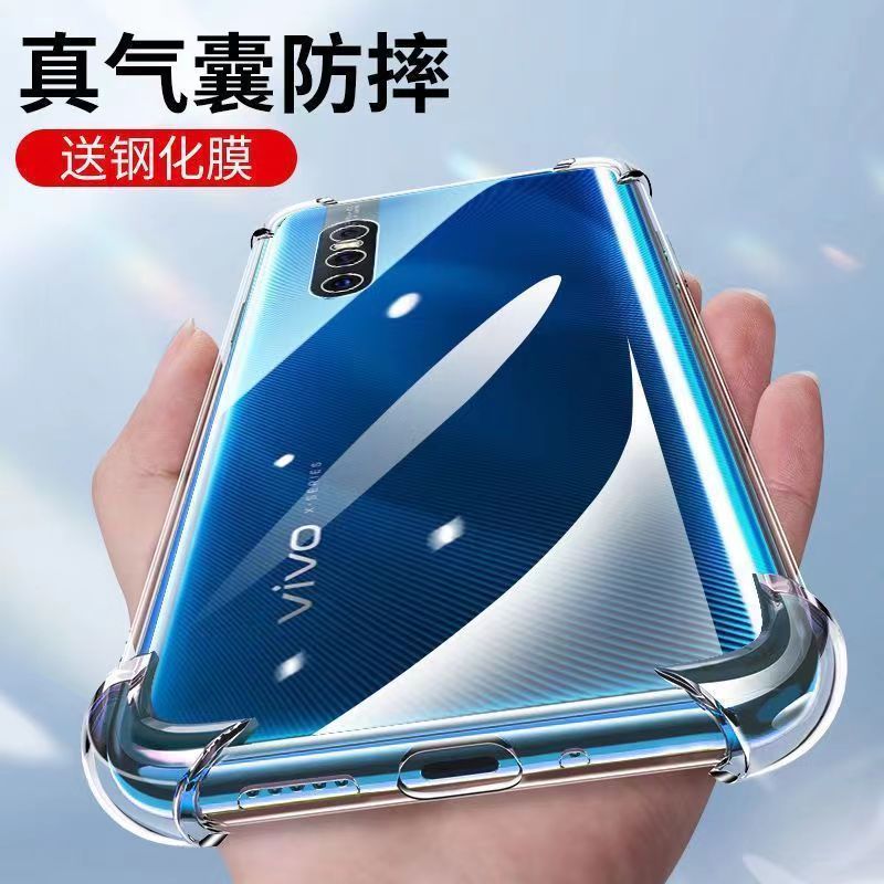 vivox27手机壳x27pro升降摄像头