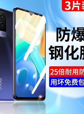 vivoy71钢化膜y71t手机膜vivoy71a全屏覆盖vivo防摔vivY保护viviy防蓝光vovoy新款viv0贴膜voviy适用v71viovy