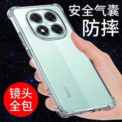 适用红米note14pro手机壳14por+