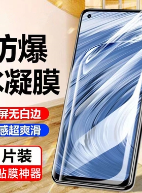 真我v15手机膜v13钢化膜realmev11水凝v3v5全屏v11v20v23v25v30v35g贴膜v155g3121rmx3092realme3041t适用s5g