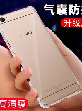 vivoy66手机壳y66i新款viv0y66l保护套vivo透明简约vovoy66液态硅胶viviy全包镜头防摔viovy女高级感软壳适用
