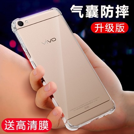 vivoy66手机壳y66i新款viv0y66l保护套vivo透明简约vovoy66液态硅胶viviy全包镜头防摔viovy女高级感软壳适用