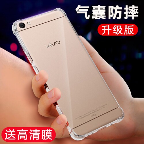 vivoy66手机壳y66i新款vivo保护