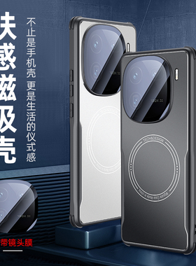适用iqoo12手机壳IQ0012pro新款vivoiqoo镜头全包ipoo爱酷iooq高级感icoo防摔iqqo磁吸lqoo保护壳por超薄ioqq