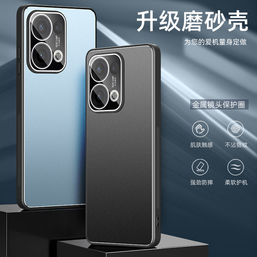OPPOreno13系列手机壳镜头全包