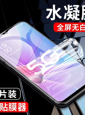 oppoa58手机膜a58x钢化膜OPPO水凝phj110全屏oppophj新款opρoa585g全包ⅹ防摔opa0pp0啊x5g贴膜ppoa适用oppa