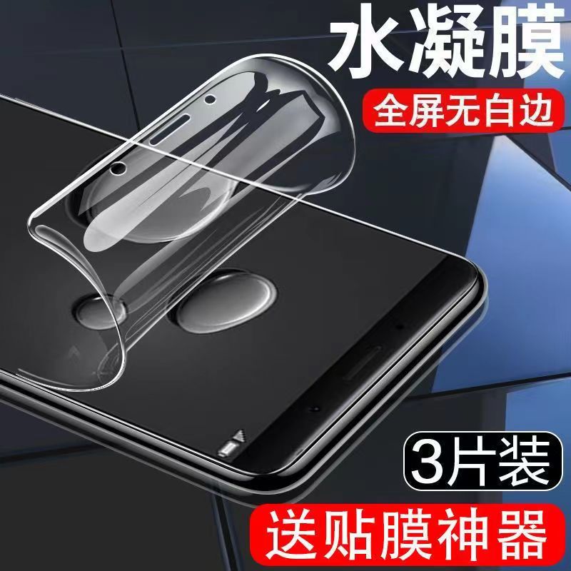 华为mate10手机膜Pro水凝钢化膜