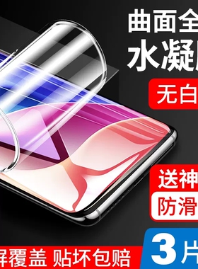 红米k60手机膜k70k50k40k20pro水凝k30钢化s小米note12保护11tpro10x十13noto9贴膜note8por+适用95ultra115g