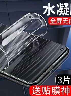真我GT2手机膜GT2pro钢化膜realmegt大师探索版realme水凝oppogt全屏oppo保护pr0防摔tg2por贴膜relamegt适用