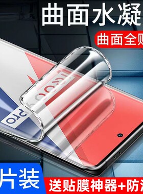 iqoo9手机膜iqoo9Pro钢化膜iq9iooq全屏vivoiqoo水凝por爱酷iq009ipoo保护icoo电竞lqoo贴膜vivo适用vivoiq九