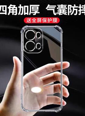 适用opporeno13新款手机壳reno13pro镜头全包防摔oppo系列opp0pp0reon液态硅胶opopreno透明ooporeno气囊软壳
