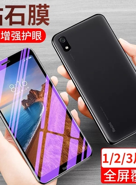 红米7钢化膜redmi7a手机膜全屏覆盖mi7高清Hongmi防摔M1901F9E红米a7防蓝光无白边小米HM7保护全包七贴膜适用