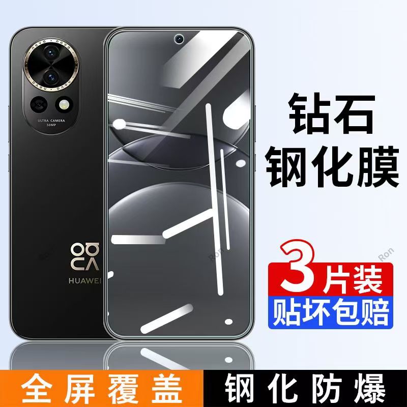 华为nova13钢化膜nova12手机膜