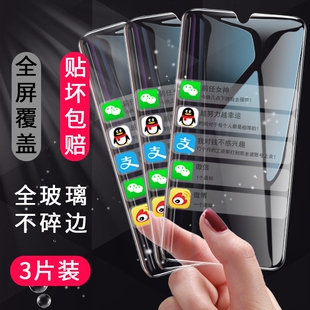 适用华为mate30钢化膜40Pro 10曲面9por全包mt305g美特m70十m40 手机膜50水凝60全屏覆盖70rs保时捷mat20x新款