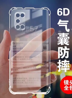 oppoa52手机壳a52新款oppo女款opa防摔opp0pp0ppoa全包oppa液态硅胶OPPOPDAM10透明PDAM钢化膜opopa软壳适用