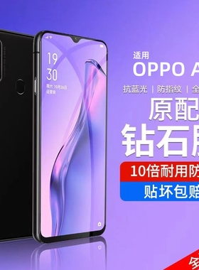 oppoa8钢化膜a8oppo的手机膜pdbm00oppa全屏oppopdbm水凝opa新款oopoa防摔opp0pp0opooa贴膜oρpoa适用opρoa
