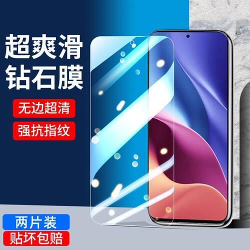 红米k系列手机膜全屏覆盖无白边