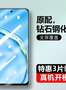 华为麦芒10钢化膜10se手机膜TYH612M水凝十年臻爱版1o全屏覆盖5g麦忙十防摔防爆防蓝光智选全包保护贴膜适用