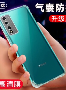 华为nzones7pro手机壳sp200新款5g透明sp100硅胶nzone女s7全包nzonesp300防摔por+保护nz0nes软壳noznes7适用