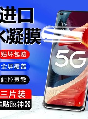 oppoa35手机膜OPPOA35钢化膜oppo水凝a35全屏oppa防摔PEFM00新款oppoPEFM00全包opa贴膜opooa0pp0oppa适用opp