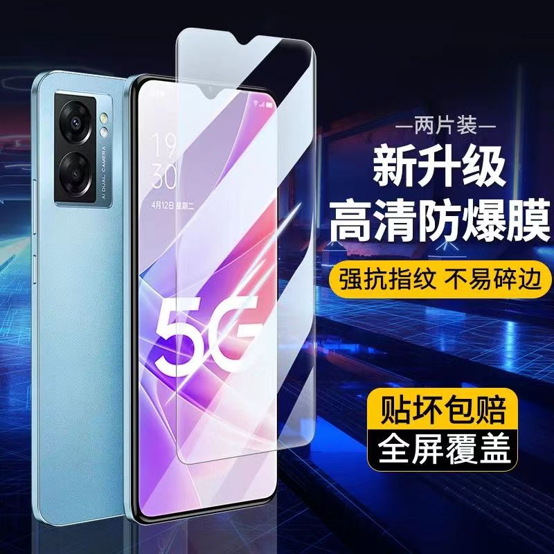 oppoa57钢化膜a手机膜