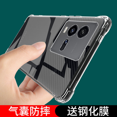 iqoo10手机壳vivoiqoo10pro新款