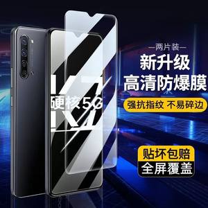 oppok7钢化膜7x手机膜高清抗蓝光