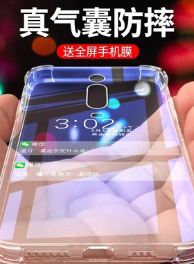 红米k20pro手机壳小米redmik20女新款k20por尊享版redmi二十液态硅胶k2o防摔全包保护套opro透明气囊软壳适用