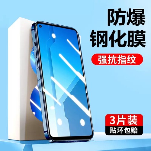 荣耀play系列手机膜4t高清钢化膜