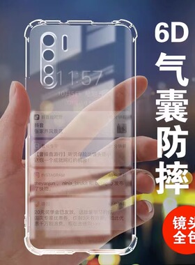 oppoa91手机壳a91新款oppo女款opa915g防摔opp0pp0ppoa男oppa液态硅胶poop全包opooa透明PCPM00保护软壳适用