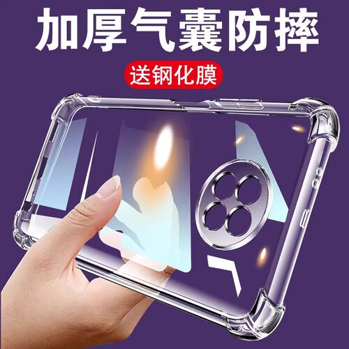 红米note9pro手机壳redminote95g