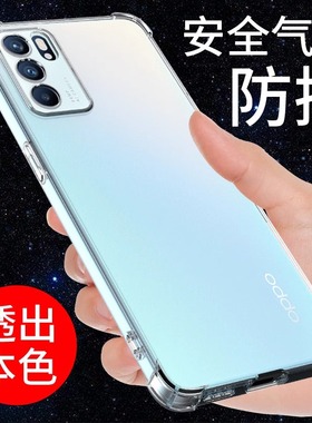 opporeno6手机壳reno6pro十oppo+新款opporeon65g女opp0pp0pporeno的opρo钢化膜opporneo全包ooporeno5g适用
