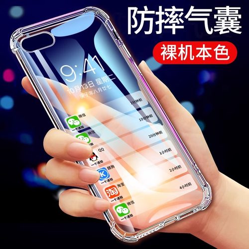 oppoa77手机壳a77新款液态硅胶