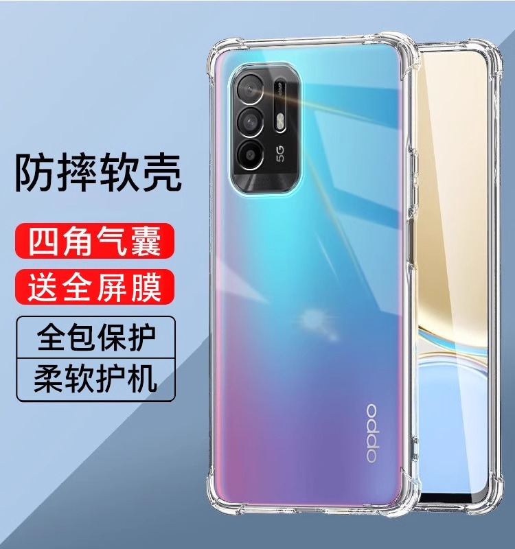 oppoa95的手机壳a95OPPO硅胶新款