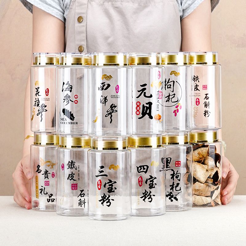 PET塑料瓶透明食品药材包装瓶子