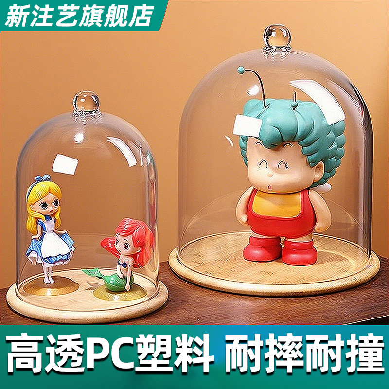 PC防弹材质防尘罩透明罩打不烂